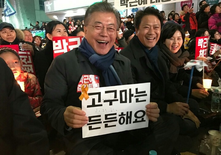 오늘자 문재인 전대표 | 인스티즈