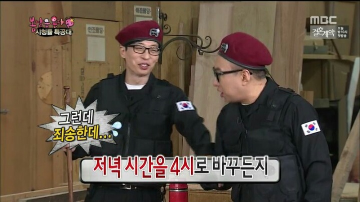 [무한도전] 란주 작가에게 열심히 하라고 혼난 박명수 | 인스티즈