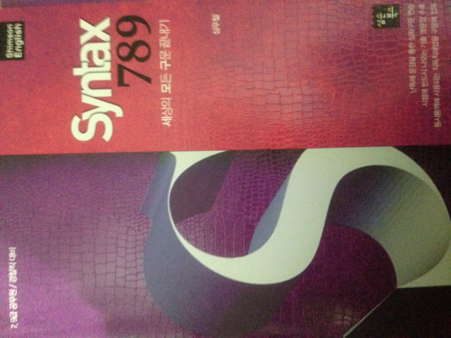 신택스 이미지