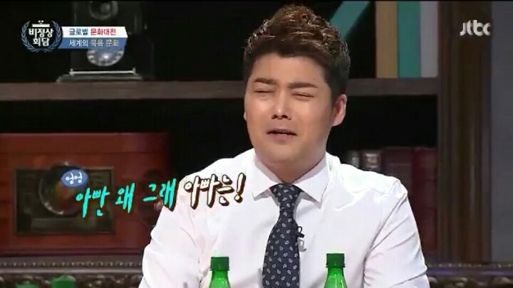 샘 오취리가 한국 목욕탕에서 겪은 일ㅋㅋ | 인스티즈