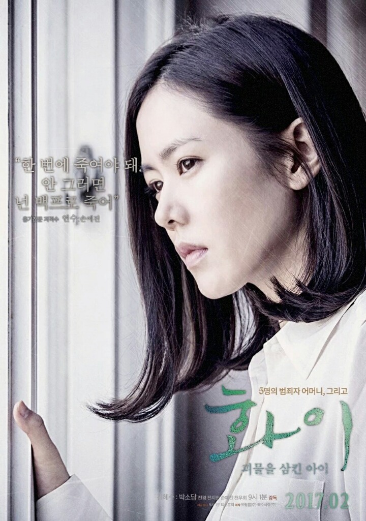 여자버전 화이2 가상캐스팅.twt(+포스터) | 인스티즈