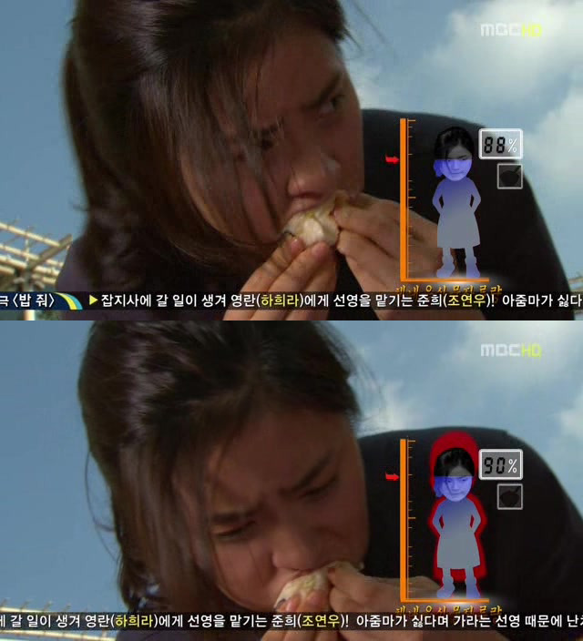[지붕킥] 샌드위치 많이 먹기 대회에 참가한 세경 | 인스티즈