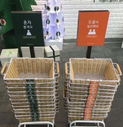 우리나라 모든 쇼핑 매장에 도입이 필요한 시스템 | 인스티즈