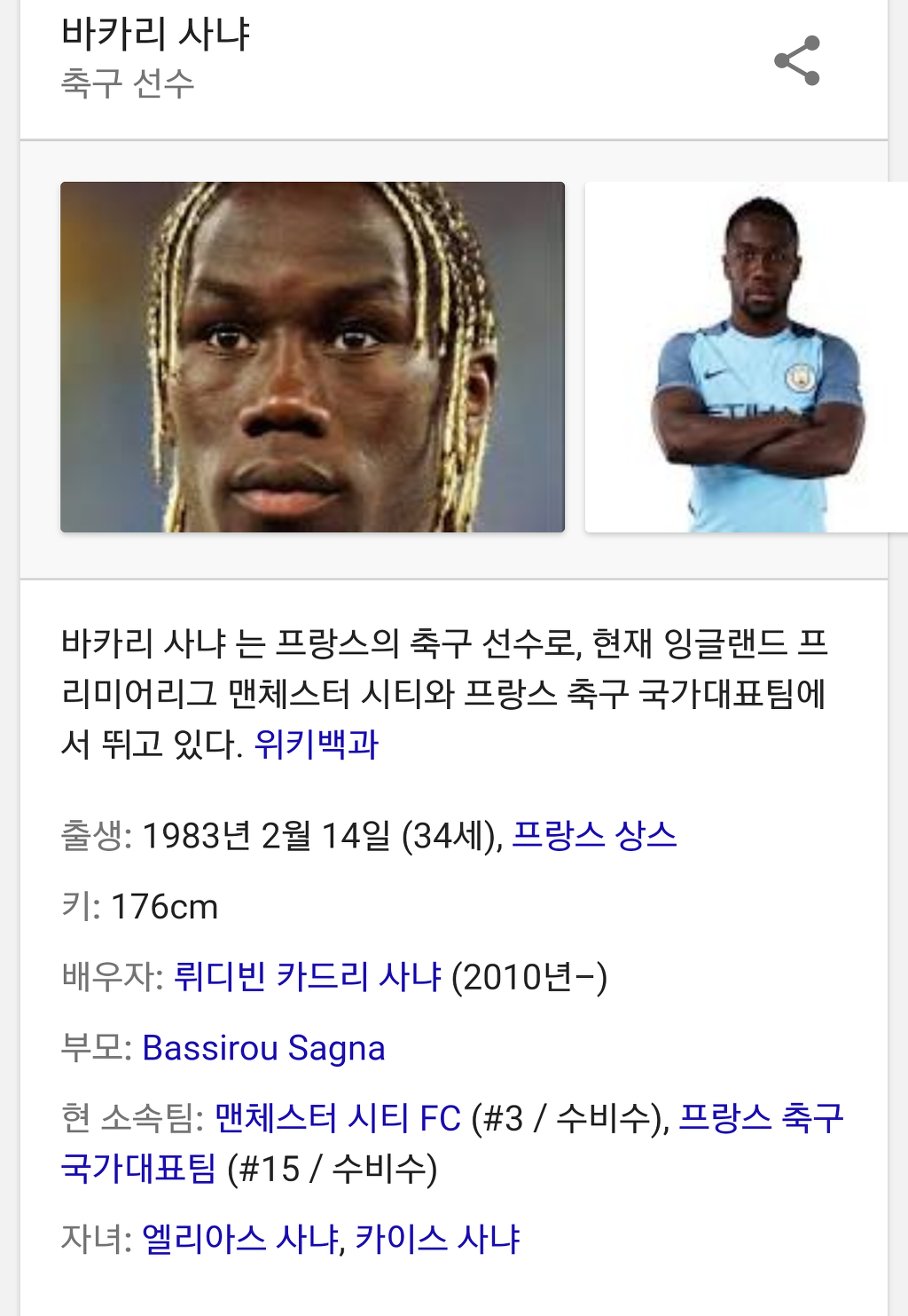 [아이둘] 느낌있는 사냐 | 인스티즈