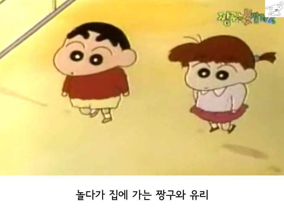 우리의 갓구 | 인스티즈