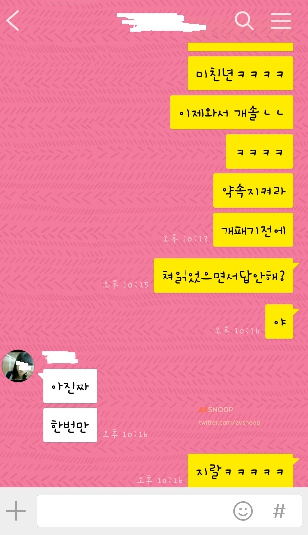 내기를 한 여고생들 | 인스티즈