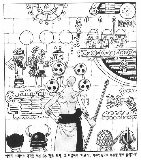 [원피스] 왠지 재등장할것 같은 에넬.jpg | 인스티즈