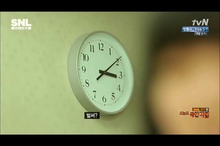 철벽녀 대시하는 유병재 | 인스티즈