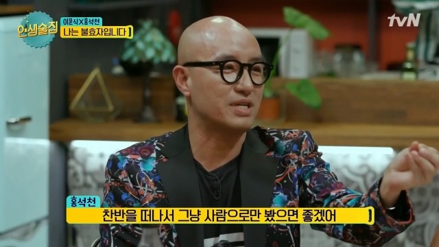대선토론에서 동성애가 이슈가 됐을 때 주변으로부터 연락 많이 받았다는 홍석천.jpg | 인스티즈