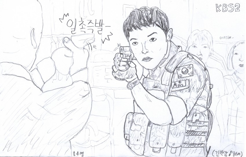 [태양의후예] 레전드 찍은 3회 엔딩 유시진 팬아트 | 인스티즈