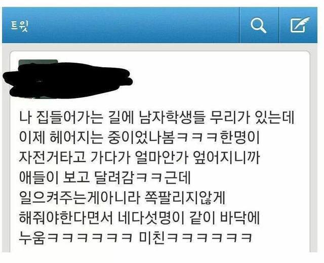 진정한 우정.jpg | 인스티즈