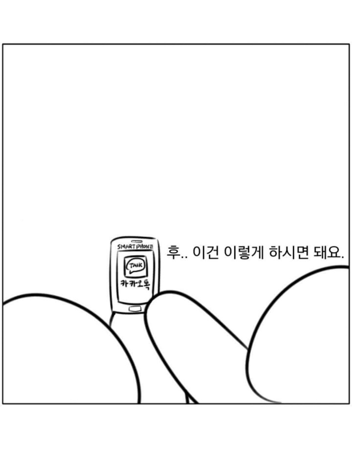우리아버지 | 인스티즈
