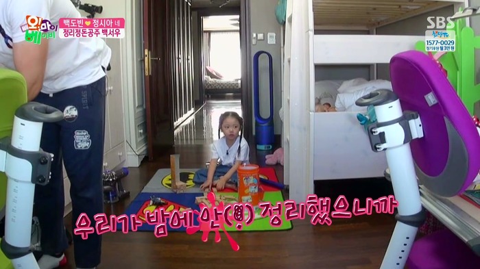 아빠 쿠키 먹는 소리가 시끄러운 서우.jpg | 인스티즈