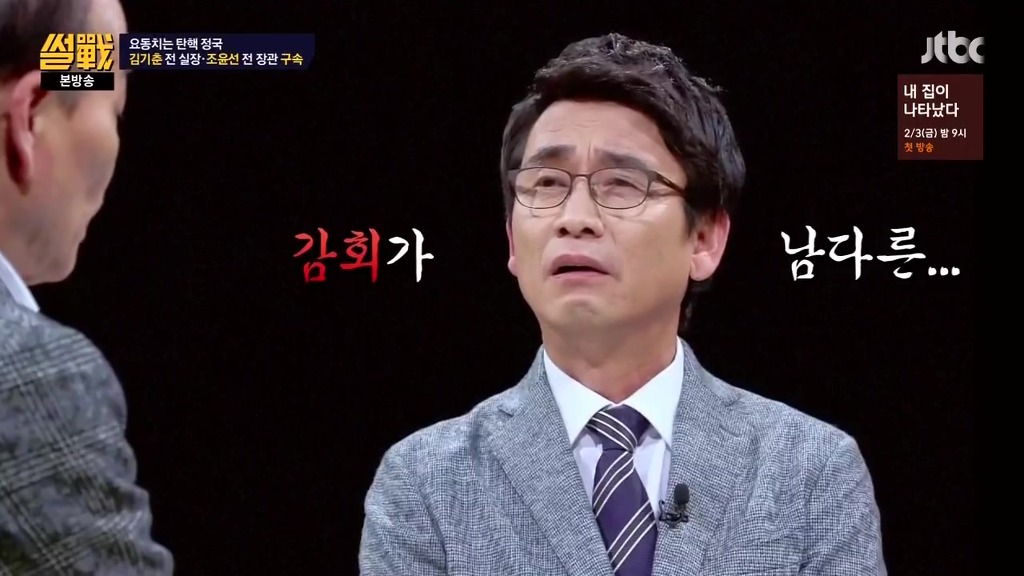 한국의 포레스트 검프 | 인스티즈