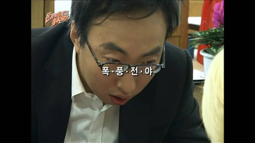 과거 무한도전 리즈시절 -전설의 꿀잼 명장면 | 인스티즈