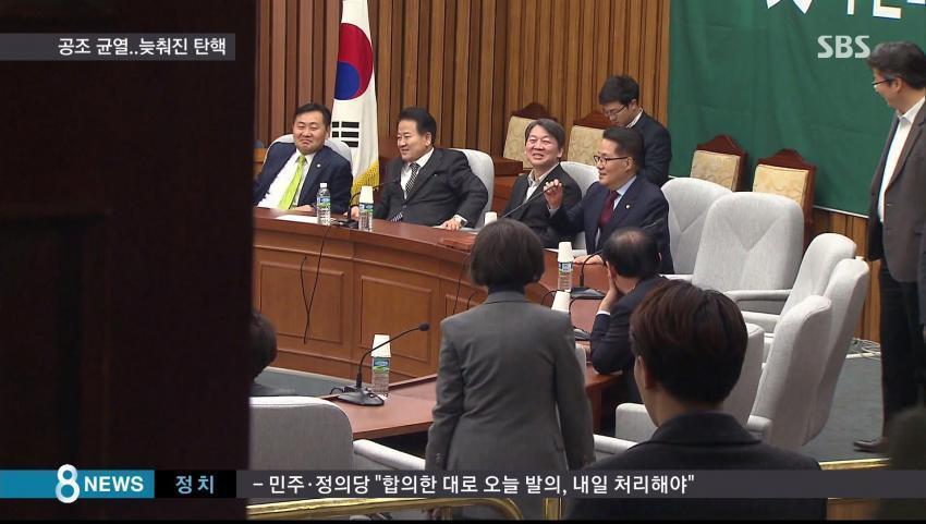 오늘도 화목한 새누리 2중대 | 인스티즈