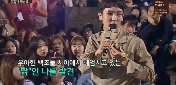 [말하는대로] 샤이니에서 만년 5등이었던 키.jpg | 인스티즈