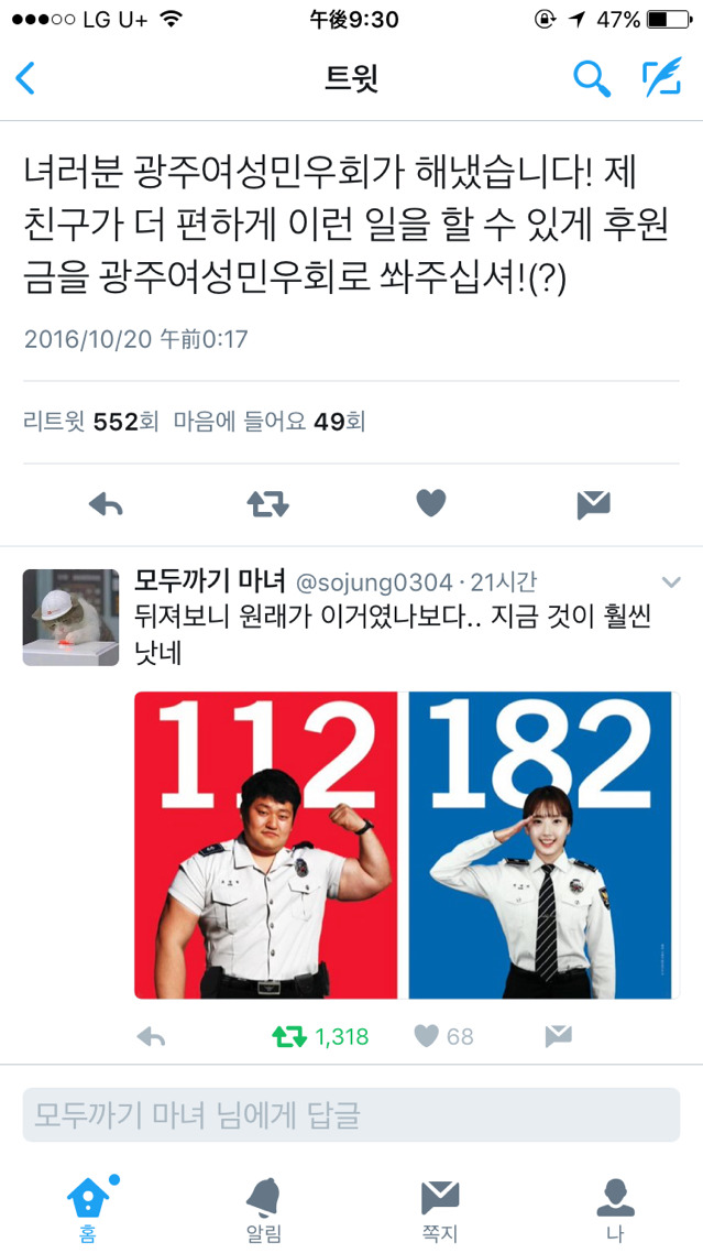 사실 이 광고는 | 인스티즈