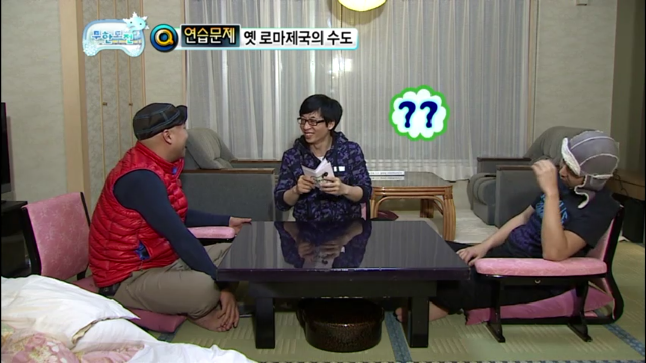 [무한도전] 길 VS 하하 지식 배틀.jpg | 인스티즈