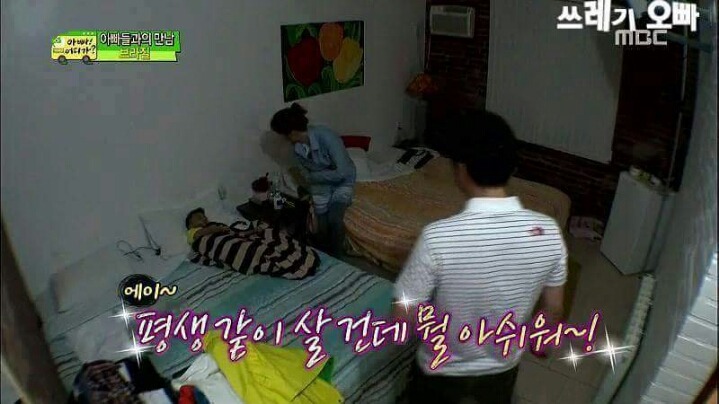 로맨티스트 안정환 부부 | 인스티즈