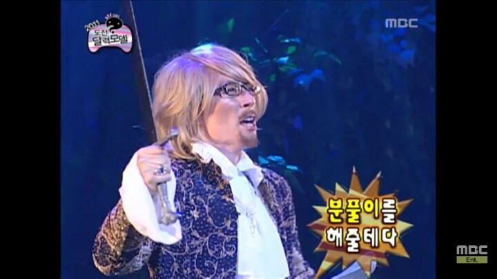 [무한도전] 한 여름 밤의 열대야 | 인스티즈