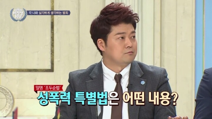 2020년에 출소 하는 조두순 | 인스티즈