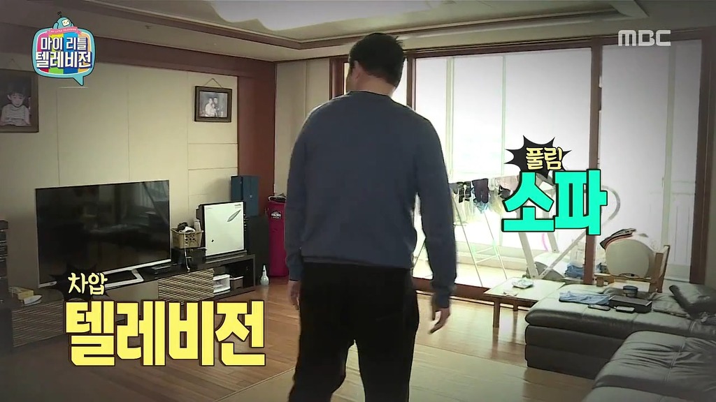 [마리텔] 불운의 아이콘 조영구 ㅋㅋㅋㅋㅋㅋㅋㅋ | 인스티즈
