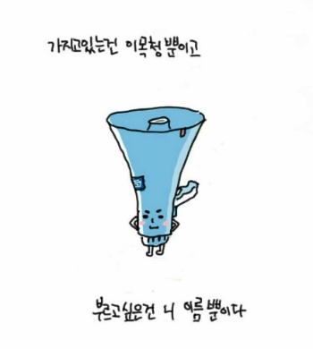 내일 월요병이 발생할 예정인 여자분들을 위한 짤들.gif | 인스티즈
