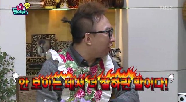 경규,명수 듀오에게 참교육 받는 조우종.jpg | 인스티즈