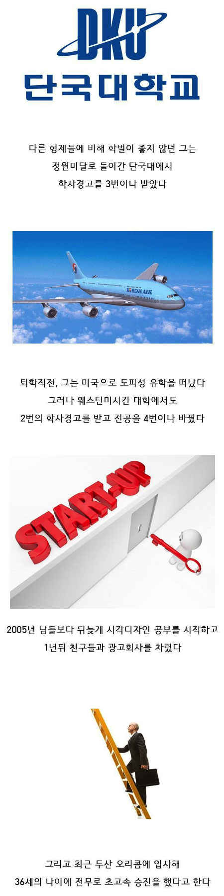 두산 시리즈 | 인스티즈