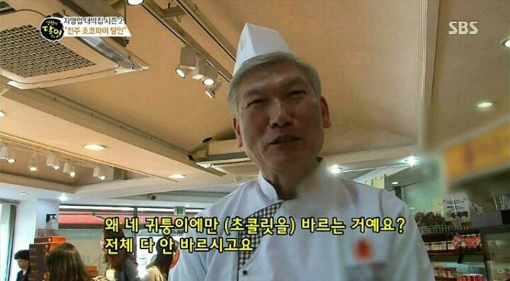 전주초코파이 | 인스티즈