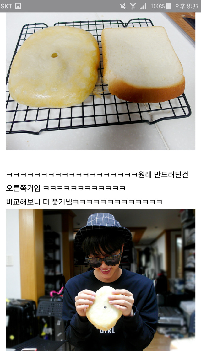 흔한 남자아이돌의 블로그이용법.jpg | 인스티즈