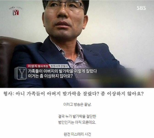 자고 일어나니 발가락이 모두 사라진 남자 | 인스티즈