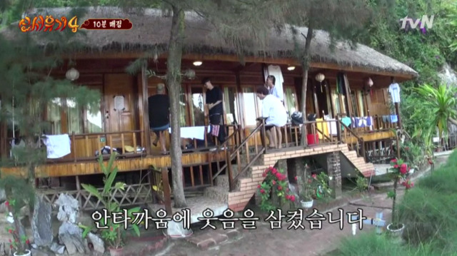 내기준 신서유기4 무삭제판 레전드 | 인스티즈