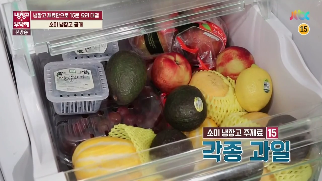ㄹㅇ 잘해놓고 사는 것 같은 전소미네 냉장고 | 인스티즈