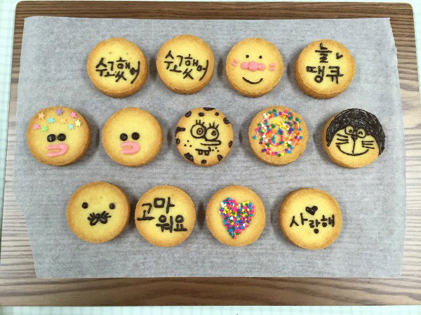 베이킹 1도 모르지만 정성이 가득 담긴 쿠키를 선물 해줄 수 있는 팁♡ | 인스티즈