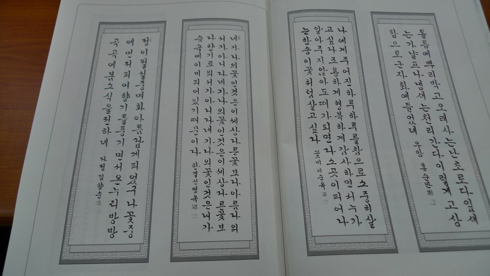 유락 이미지