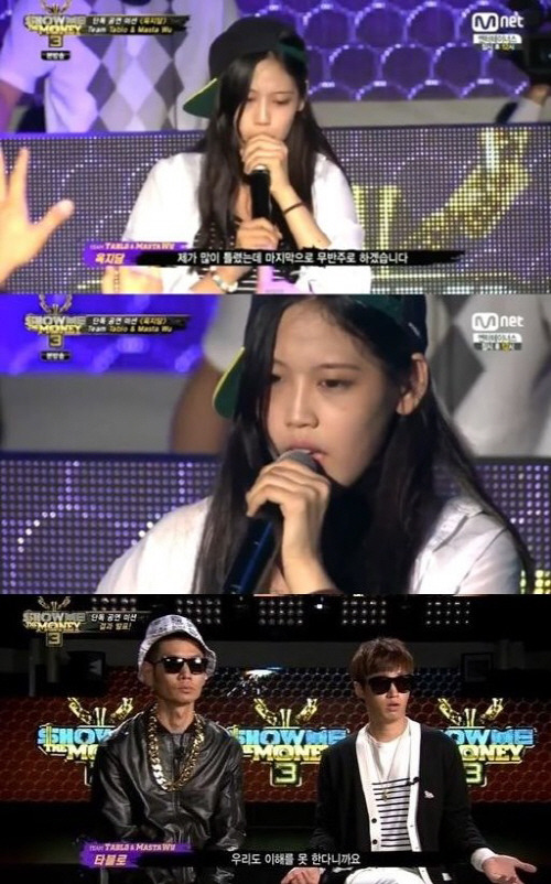 쇼미더머니3가 아직도 회자 되는 이유 | 인스티즈