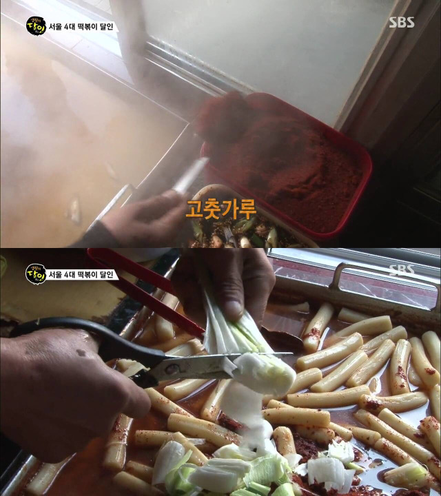 [생활의달인] 서울 4대떡볶이중 하나라는 콩나물떡볶이 | 인스티즈