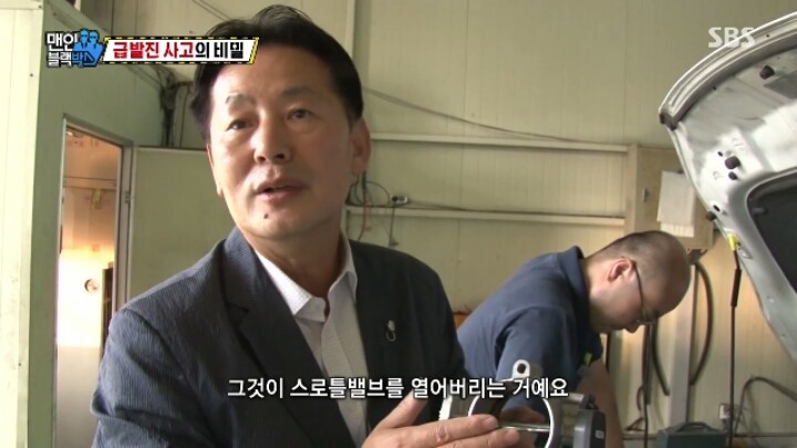 급발진 사고의 비밀.jpg | 인스티즈