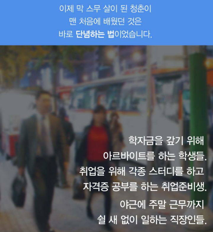 인간관계에 권태기를 느끼는 청춘들 | 인스티즈