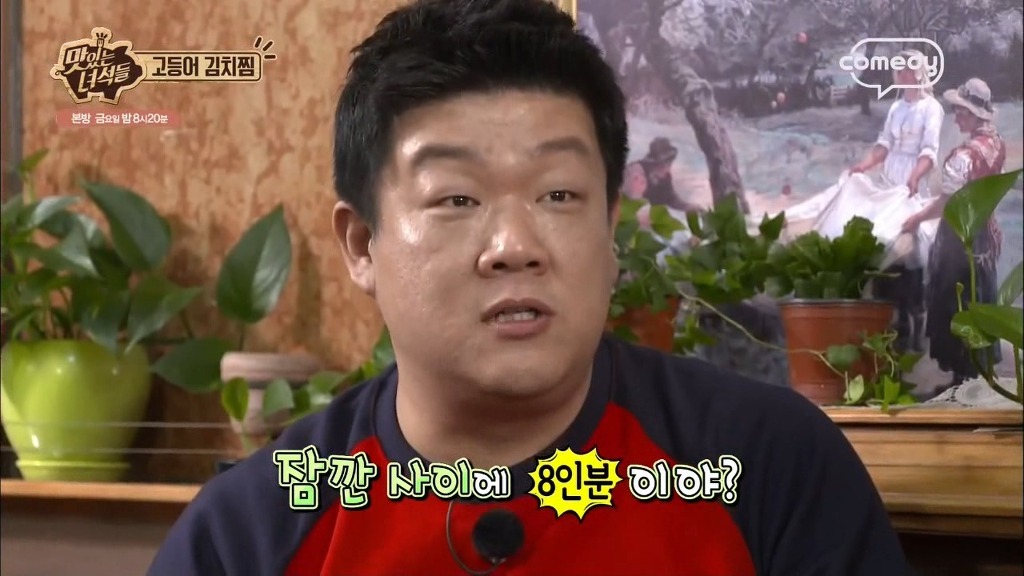 맛있는녀석들..고등어 김치찜에 삼겹살 먹방 | 인스티즈