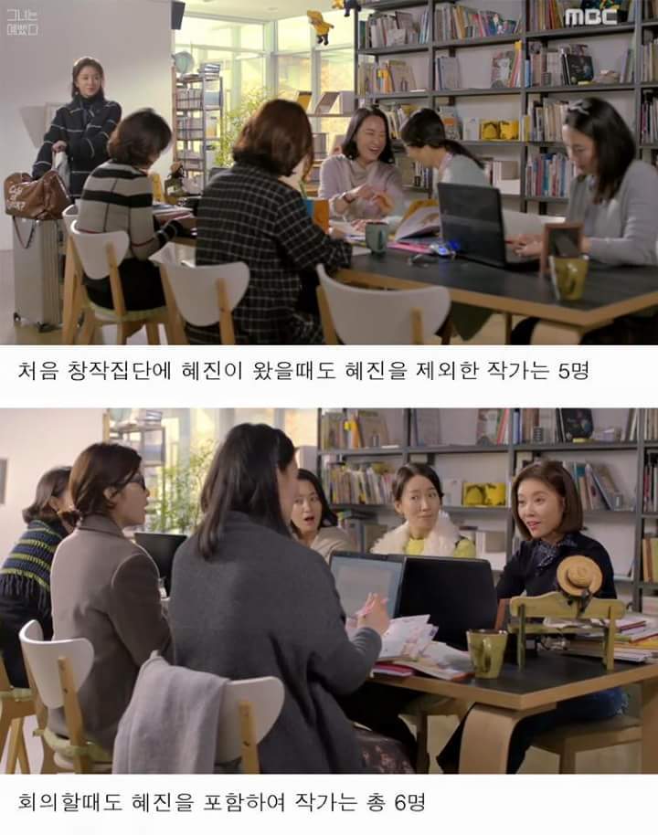 그녀는예뻤다 결말으로 본 김혜진 사망설 | 인스티즈