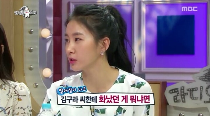 김구라와 열애설 해명하는 김정민.jpg | 인스티즈