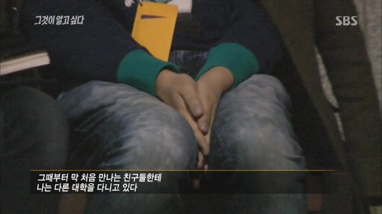 [140412그것이알고싶다] 48개 대학의 신입생 X맨의 정체 .jpg | 인스티즈