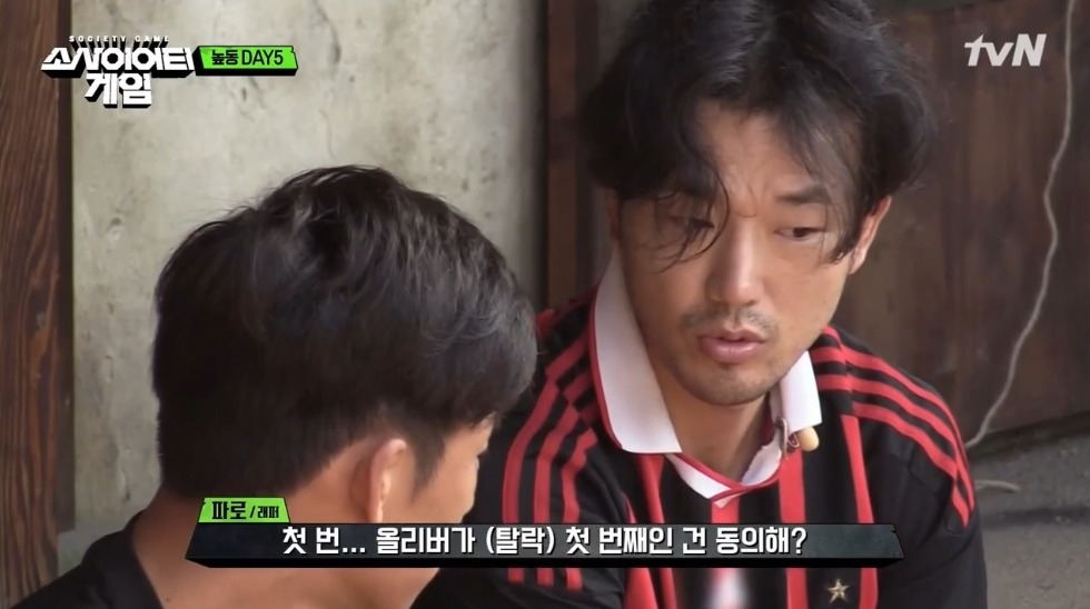 [소사이어티게임] 어제자 김희준.jpg | 인스티즈
