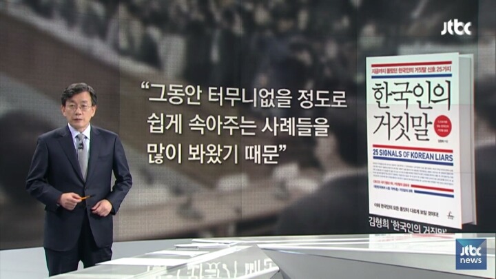 이제는 고쳐야 될 민족성 | 인스티즈