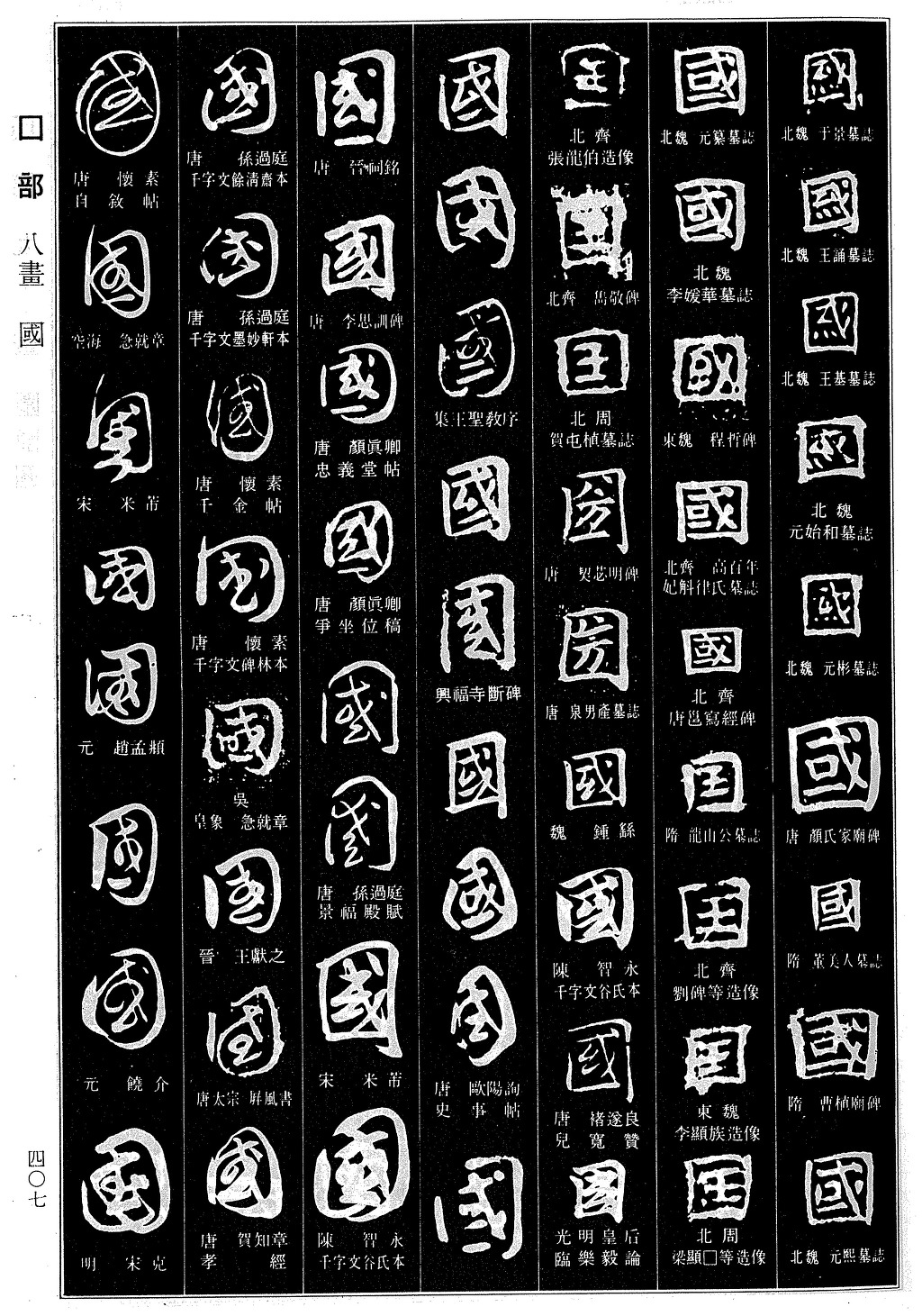둥글원 이미지