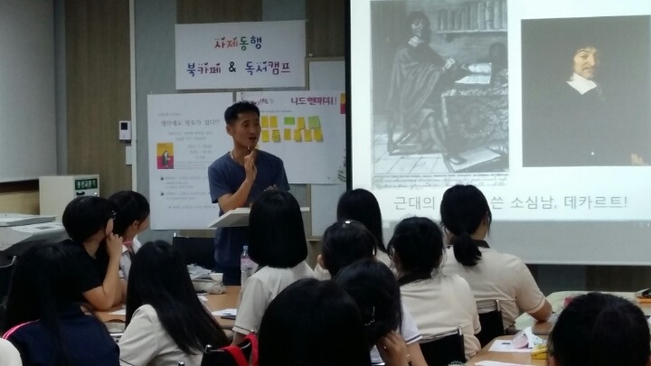 강화여자고등학교 이미지