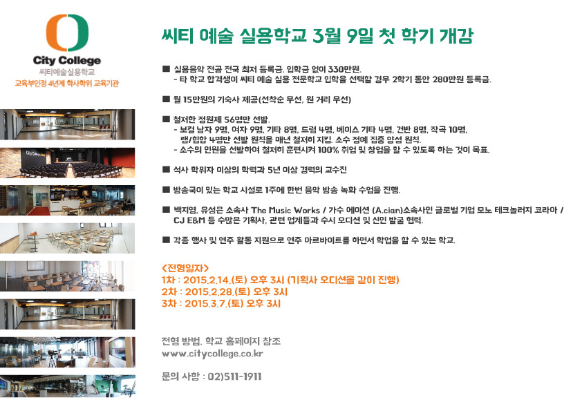 씨티엔터테인먼트 이미지